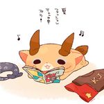 beamed_eighth_notes chiyoko_(oman1229) eighth_note furoshiki komajirou lying magazine musical_note no_humans on_stomach protected_link reading shirt_removed shorts shorts_removed solo star translation_request white_background youkai youkai_watch 