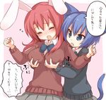  :o animal_ears bangs blue_bow blue_eyes blue_hair blue_neckwear blue_sweater blush bow bowtie breast_grab breasts breasts_apart bunny_ears cat_ears cat_tail clenched_hands closed_eyes collared_shirt embarrassed fang flying_sweatdrops furrowed_eyebrows grabbing grabbing_from_behind grey_skirt groping hair_between_eyes hands_up head_tilt long_hair long_sleeves looking_at_another medium_breasts motion_lines multiple_girls onka open_mouth original outside_border pink_background pleated_skirt raised_eyebrows red_hair red_sweater sakura_(usashiro_mani) school_uniform shirt short_hair simple_background skirt small_breasts speech_bubble standing sweater tail tears translated upper_body usashiro_mani v-shaped_eyebrows white_shirt wince yuri 
