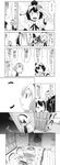  alice_margatroid check_translation comic greyscale mizu_asato monochrome multiple_girls shameimaru_aya touhou translated translation_request 