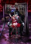  1girl animal_ears apron big_bad_wolf_(grimm) blue_eyes bunny_ears candy curly_hair eating engrish food gloves gothic_lolita gothika grey_hair grimm's_fairy_tales hat highres itto_maru little_red_riding_hood little_red_riding_hood_(grimm) lolita_fashion lollipop necktie pink_hair ranguage red_eyes ribbon shaped_lollipop thighhighs throne tuxedo twintails wolf_ears 
