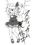  bad_id bad_pixiv_id dress flandre_scarlet greyscale lefthand monochrome solo stickam touhou 