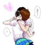  1boy 1girl akira_(shin_megami_tensei) black_hair breasts brown_hair from_behind grabbing headband heart hetero kiss medium_breasts shin_megami_tensei shin_megami_tensei:_if... shirt short_hair skirt smaru surprised uchida_tamaki watch white_shirt wristwatch 