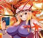  autumn bad_id bad_pixiv_id blonde_hair book breasts hat large_breasts long_hair moo_yoshio naruto naruto_(series) purple_eyes solo touhou translated tree yakumo_yukari 