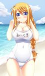  agrias_oaks beach blonde_hair blue_eyes blush braid breasts cleavage d_kurouri day final_fantasy final_fantasy_tactics large_breasts long_hair ocean one-piece_swimsuit outdoors school_swimsuit solo swimsuit translated water white_school_swimsuit white_swimsuit 