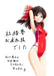  armpits arms_behind_head arms_up bad_id bad_pixiv_id bow brown_hair competition_swimsuit hakurei_reimu kentairui one-piece_swimsuit red_eyes ribbon short_hair solo swimsuit touhou transparent_background 