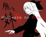  bad_id bad_pixiv_id bow cigarette formal fujiwara_no_mokou hair_bow hair_ribbon hand_in_pocket highres konohana_saku long_hair monochrome no_eyes no_nose red red_background ribbon smoke smoking solo suit touhou 