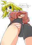  artist_request ass bike_shorts blonde_hair blush green_eyes latex looking_back panties ragnarok_online shorts_aside sniper solo source_request striped striped_panties underwear 