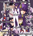  alternate_costume aoshima commentary_request crescent crescent_hair_ornament hair_ornament hair_ribbon highres long_hair long_sleeves pants patchouli_knowledge purple_eyes purple_hair ribbon touhou translation_request 