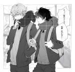  2boys alternate_universe averting_eyes backpack bag blazer blush border cowboy_shot earrings fate/grand_order fate_(series) fujimaru_ritsuka_(male) greyscale hand_in_pocket highres ichiya1115 jacket jewelry kadoc_zemlupus long_sleeves looking_at_another male_focus messy_hair monochrome multiple_boys necktie open_clothes open_jacket outside_border pants parted_lips scarf school_uniform short_hair sweater white_border 