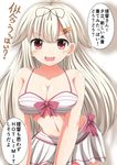  bikini bikini_skirt blonde_hair breasts cleavage hair_flaps highres kantai_collection large_breasts long_hair masa_masa red_eyes remodel_(kantai_collection) swimsuit translation_request yuudachi_(kantai_collection) 