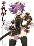  :d bad_id bad_nicoseiga_id black_legwear date_masamune_(eiyuu_senki) eiyuu_senki eyepatch open_mouth panties purple_hair shiquasa short_hair smile solo sword thighhighs translated underwear weapon white_panties yellow_eyes 