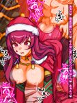  1girl all_fours ass_grab bodysuit breasts breasts_out cape christmas doggystyle fire_emblem fire_emblem_heroes hair_ornament hat hetero holly_hair_ornament mimizunooka motion_blur multicolored_clothes official_alternate_costume red_bodysuit santa_hat sex sex_from_behind skin_tight star_(symbol) star_hair_ornament star_print tears torn_bodysuit torn_clothes yunaka_(fire_emblem) yunaka_(fire_emblem)_(spirited_envoy) 