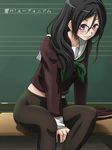  awa black_hair blue_eyes chalkboard copyright_name glasses green_neckwear hibike!_euphonium long_hair looking_at_viewer midriff neckerchief over-rim_eyewear pantyhose red-framed_eyewear school_uniform semi-rimless_eyewear serafuku sitting skirt skirt_removed smile solo tanaka_asuka 