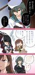  3koma :&lt; angry artist_name basket blush brown_eyes brown_gloves brown_hair camouflage cape chestnut_mouth comic crossed_arms eyepatch gloves green_eyes hat kantai_collection kiso_(kantai_collection) laundry laundry_basket long_hair multiple_girls navel ooi_(kantai_collection) open_mouth rain remodel_(kantai_collection) school_uniform serafuku short_hair smile sparkle sumeragi_hamao translated triangle_mouth twitter_username window 