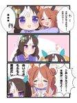  ... beret black_hair blush brown_hair character_doll commentary_request copano_rickey_(umamusume) crying doqute_stuffed_doll fang hat heart highres hokko_tarumae_(umamusume) horse_girl hug melonpan_(d_5536) open_mouth pout purple_eyes translation_request umamusume 