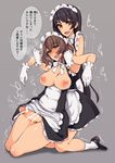  apron blush breasts brown_hair commentary_request drooling erection futanari gloves heavy_breathing landolt_tamaki large_breasts long_hair looking_at_viewer maid maid_headdress multiple_girls open_mouth original penis support translated trembling white_gloves 