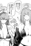  2girls ahoge bikini blue_archive blush breasts cleavage collarbone commentary_request eimi_(blue_archive) eimi_(swimsuit)_(blue_archive) greyscale halo hanako_(blue_archive) highres large_breasts looking_at_another mecchainukaitai monochrome multiple_girls navel official_alternate_costume ponytail sideboob sideways_glance simple_background smile stomach sweatdrop swimsuit thought_bubble translation_request underboob undressing upper_body white_background 