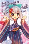  2015 akeome artist_name bad_id bad_pixiv_id bag bangs bracelet brown_eyes dated flower hair_flower hair_ornament hair_ribbon handbag happy_new_year heart highres japanese_clothes jewelry kantai_collection kimono looking_at_viewer natsumi_(natumi06) new_year open_mouth ponytail ribbon silver_hair solo twitter_username wide_sleeves yuubari_(kantai_collection) 