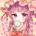  bangs blunt_bangs blush bow braid candy crescent food hair_bow hat lollipop marshmallow_mille mob_cap mouth_hold patchouli_knowledge purple_eyes purple_hair ribbon solo star touhou translated twin_braids 