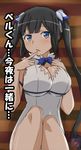  artist_name bad_id bad_pixiv_id banned_artist black_hair blue_eyes blush breasts cleavage cleavage_cutout dress dungeon_ni_deai_wo_motomeru_no_wa_machigatteiru_darou_ka finger_to_mouth hair_ribbon hestia_(danmachi) large_breasts long_hair looking_at_viewer open_mouth rei_no_himo ribbon solo translated tsuti twintails white_dress 