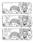  3koma :t akagi_(kantai_collection) comic greyscale highres japanese_clothes kaga_(kantai_collection) kantai_collection long_hair monochrome multiple_girls muneate ponytail pout short_hair short_sleeves side_ponytail takatsuki_nato translated 