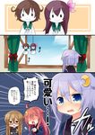  ahoge blue_eyes brown_eyes brown_hair cloud comic crescent crescent_hair_ornament curtains day glasses hair_ornament hair_ribbon kantai_collection kisaragi_(kantai_collection) long_hair mochizuki_(kantai_collection) multiple_girls mutsuki_(kantai_collection) nagasioo open_mouth pink_hair purple_hair ribbon school_uniform serafuku short_hair short_hair_with_long_locks sky smile teruterubouzu translated uzuki_(kantai_collection) very_long_hair window yayoi_(kantai_collection) 