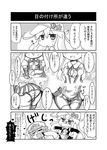  1girl 4koma =_= admiral_(kantai_collection) bare_shoulders champagne_flute comic commentary cup detached_sleeves drinking_glass drooling greyscale hammer_and_sickle hat heart hibiki_(kantai_collection) highres kantai_collection long_hair military military_uniform monochrome noai_nioshi panties peaked_cap sweat translated underwear uniform verniy_(kantai_collection) 