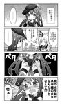  2girls 4koma akatsuki_(kantai_collection) anchor_symbol breast_conscious comic commentary crying crying_with_eyes_open flat_cap frown greyscale hands_on_own_chest hat hibiki_(kantai_collection) k_hiro kantai_collection long_hair long_sleeves monochrome multiple_girls open_mouth party_hat remodel_(kantai_collection) spoken_ellipsis tears translated wavy_mouth 