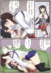  bangs black_hair blush brown_hair capelet comic commentary_request cosplay female_admiral_(kantai_collection) futanari glasses highres implied_futanari japanese_clothes kaga_(kantai_collection) kantai_collection long_hair minase_(takaoka_nanase) multiple_girls partial_commentary pince-nez roma_(kantai_collection) roma_(kantai_collection)_(cosplay) skirt thighhighs translation_request yuri 
