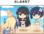  3girls angry armband artist_request bare_shoulders beach bikini black_armband black_bikini black_hair blonde_hair blue_bikini blue_eyes blue_hair blue_ribbon blue_sky blunt_bangs bowl_cut breasts chibi cleavage cloud crossed_arms day floral_print_bikini flower frown green_bikini hair_flower hair_ornament head_bump hime_cut ikaruga_(senran_kagura) large_breasts long_hair median_furrow midriff multiple_girls navel ocean official_alternate_costume official_art outdoors puff_of_air ribbon sand senran_kagura senran_kagura_estival_versus senran_kagura_new_link senran_kagura_shinovi_versus senran_kagura_shoujo-tachi_no_shin&#039;ei shadow short_hair sitting sky standing swimsuit v-shaped_eyebrows very_long_hair wariza water yozakura_(senran_kagura) 