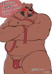 2024 absurd_res anthro bear belly big_belly black_nose blush brown_body bulge clothing hi_res japanese_text kemono male mammal musclegut navel overweight overweight_male simple_background solo text underwear white_background yuuuki_desu