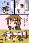  brown_hair futaba_masumi hatsushimo_(kantai_collection) kantai_collection long_hair pixiv_manga_sample red_eyes short_hair translation_request wakaba_(kantai_collection) 