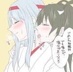  bad_id bad_pixiv_id blush brown_hair closed_eyes hair_ribbon heavy_breathing kantai_collection licking multiple_girls neck_licking open_mouth ribbon shoukaku_(kantai_collection) silver_hair tongue tongue_out translation_request twintails udon_(shiratama) upper_body yuri zuikaku_(kantai_collection) 