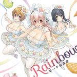  :d album_cover ankle_ribbon antenna_hair bangs black_hair blush bow breasts brown_hair choker cleavage collarbone cover dress food food_themed_clothes frilled_choker frilled_dress frills fujimi_suzu full_body green_eyes hair_between_eyes hair_bow hair_ornament headphones high_heels highres large_breasts legs_apart long_hair looking_at_viewer macaron multiple_girls nitroplus official_art open_mouth pastry pink_eyes pink_hair purple_eyes ribbon ribbon-trimmed_clothes ribbon_trim short_hair skirt smile spaghetti_strap standing standing_on_one_leg strap_gap super_sonico thighhighs tsuji_santa veil watanuki_fuuri white_background white_legwear wrist_cuffs 