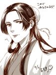  1boy braid brown_theme bun_cover chinese_clothes closed_mouth dated french_braid hair_bun half_updo hanfu jacket jinshi_(kusuriya_no_hitorigoto) kusuriya_no_hitorigoto long_hair looking_at_viewer male_focus parted_bangs simple_background single_hair_bun solo tongue tongue_out upper_body yoakedori914moz 