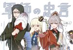  1girl 3boys archer_(fate/samurai_remnant) black_eyes black_hair black_suit blonde_hair brown_eyes chen_gong_(fate) cigarette cowlick fate/grand_order fate/samurai_remnant fate_(series) grey_hair hand_fan hand_over_face hat highres long_hair lord_el-melloi_ii multiple_boys ponytail purple_hair red_eyes reines_el-melloi_archisorte rerchien smoking suit waver_velvet wide_sleeves 