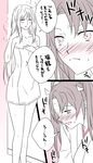  ^_^ after_shower bad_id bad_pixiv_id blush closed_eyes comic hair_rings kantai_collection long_hair monochrome multiple_girls open_mouth shoukaku_(kantai_collection) smile towel translation_request twintails udon_(shiratama) zuikaku_(kantai_collection) 