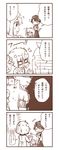  +++ 3girls 4koma :d ^_^ anger_vein animal_ears arm_warmers cat_ears cat_tail closed_eyes comic commentary fangs female_admiral_(kantai_collection) high_ponytail houshou_(kantai_collection) kantai_collection kasumi_(kantai_collection) kemonomimi_mode kouji_(campus_life) little_girl_admiral_(kantai_collection) long_hair long_sleeves military military_uniform monochrome multiple_girls open_mouth petting ponytail shaded_face short_hair short_sleeves side_ponytail smile suspenders sweat tail translated uniform 