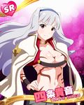  azrael_(blazblue) azrael_(blazblue)_(cosplay) blazblue breasts card_(medium) character_name cleavage cosplay hairband hand_on_hip idolmaster idolmaster_(classic) idolmaster_million_live! jabara_tornado large_breasts long_hair looking_at_viewer navel purple_eyes shijou_takane silver_hair smile solo tattoo 