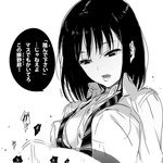  breasts covered_nipples furigana greyscale mebae medium_breasts monochrome open_clothes open_shirt original school_uniform shirt short_hair simple_background solo translation_request white_background 