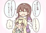  ashigara_(kantai_collection) blonde_hair blush brown_hair commentary_request hair_ornament hair_ribbon jako_(jakoo21) kantai_collection long_hair lowres multiple_girls open_mouth poi ribbon smile sweatdrop translated twitter_username yuudachi_(kantai_collection) 