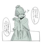  ^_^ bloodborne capelet closed_eyes gloves hands_clasped heart iosefka long_hair lowres monochrome murai_shinobu open_mouth own_hands_together ponytail smile solo translated 