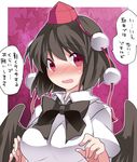  bad_id bad_pixiv_id blush bow breasts brown_hair collared_shirt d: hammer_(sunset_beach) hat large_breasts nervous open_mouth pom_pom_(clothes) red_eyes shameimaru_aya shirt short_hair solo tokin_hat touhou translated upper_body wavy_mouth wings 