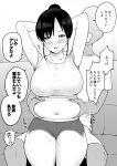  1boy 1girl arms_behind_head belly_grab breasts clothes_lift dolphin_shorts grabbing_another&#039;s_belly grabbing_another&#039;s_stomach greyscale hair_bun hand_on_another&#039;s_stomach highres large_breasts monochrome navel original plump shorts stomach translation_request yue_(show-ei) 