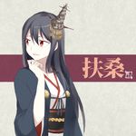  bad_id bad_twitter_id black_hair character_name fusou_(kantai_collection) hair_ornament japanese_clothes kantai_collection red_eyes souji 