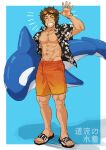  1boy abs bara bare_pectorals black_shirt closed_eyes eichi_(wild_chicken) enjoji_michiru goggles goggles_on_head hawaiian_shirt highres holding holding_toy idolmaster idolmaster_side-m inflatable_dolphin inflatable_toy jewelry large_pectorals male_focus male_swimwear muscular muscular_male navel necklace nipples open_clothes open_shirt orange_male_swimwear pectorals shirt smile solo teeth toy translation_request 