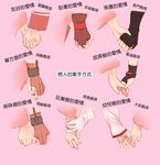  akagi_(kantai_collection) bai_lao_shu black_gloves chart chinese fingerless_gloves gloves hands holding_hands houshou_(kantai_collection) interlocked_fingers kantai_collection katsuragi_(kantai_collection) leather leather_gloves long_sleeves multiple_girls mutsu_(kantai_collection) nagato_(kantai_collection) out_of_frame partly_fingerless_gloves pink_background ryuujou_(kantai_collection) shoukaku_(kantai_collection) simple_background translated white_gloves yamato_(kantai_collection) yugake yuri zuikaku_(kantai_collection) 
