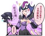  alternate_costume alternate_hair_color anger_vein beancurd breasts chinese cleavage commentary emilia_leblanc facial_mark feathers highres large_breasts league_of_legends open_mouth pointing purple_eyes ravenborn_leblanc short_hair solo_focus staff tiara translated white_hair 