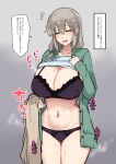  1girl absurdres black_bra black_panties blush bra breasts cardigan cleavage closed_eyes clothes_lift commentary_request green_cardigan grey_hair highres huge_breasts lifted_by_self mature_female narration navel panties shimadouma shirt_lift simple_background solo speech_bubble steaming_body stomach sweat underwear uzaki-chan_wa_asobitai! uzaki_tsuki 