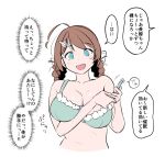  1girl ahoge aqua_eyes bra braid breasts brown_hair chougei_(kancolle) cleavage commentary_request frilled_bra frills green_bra hair_ornament hair_rings kantai_collection large_breasts long_hair solo tamu_(mad_works) translation_request twin_braids underwear upper_body whale_hair_ornament 
